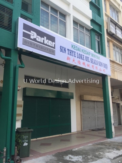 Sin Thye Loke Oil Seals Sdn Bhd ligthbox signboard at Kepong kuala lumpur