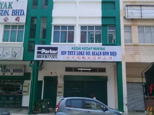 Sin Thye Loke Oil Seals Sdn Bhd ligthbox signboard at Kepong kuala lumpur