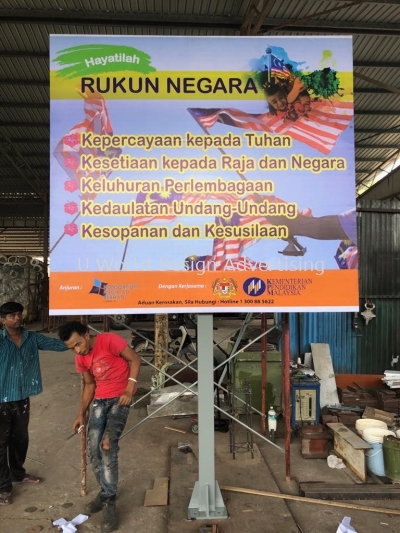 Kerajaran billboard signboard 