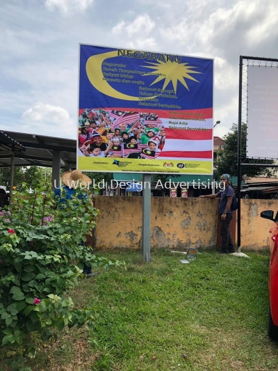 Kerajaran billboard signboard 