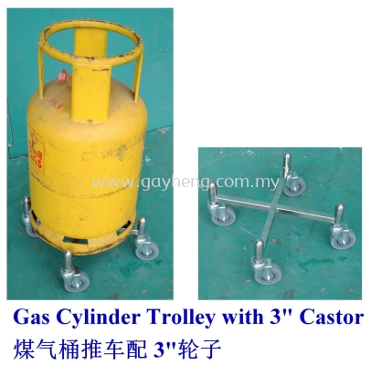 Stainless Steel Gas Cylinder Trolley ׸úͰƳ