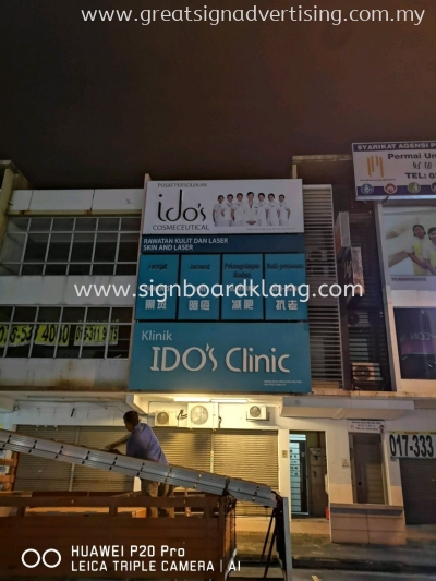 BUILDING 3D LED BOX UP BILLBOARD SUPPLIER AT SUBANG JAYA | USJ | SUNWAY | PUCHONG | BANDAR KINRARA | SERI KEMBANGAN