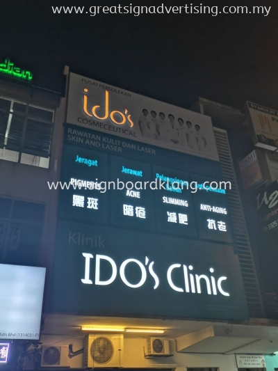 Ido's Clinic 3D LED box up lettering Front lit Billboard signboard At bukit tinggi klang