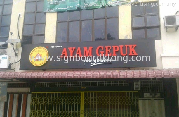 3D SIGNBOARD MALAYSIA