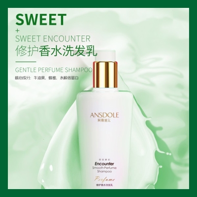 ˹ǡ޻ˮϴ Ansdole Charming Flowers Repair Perfume Shampoo