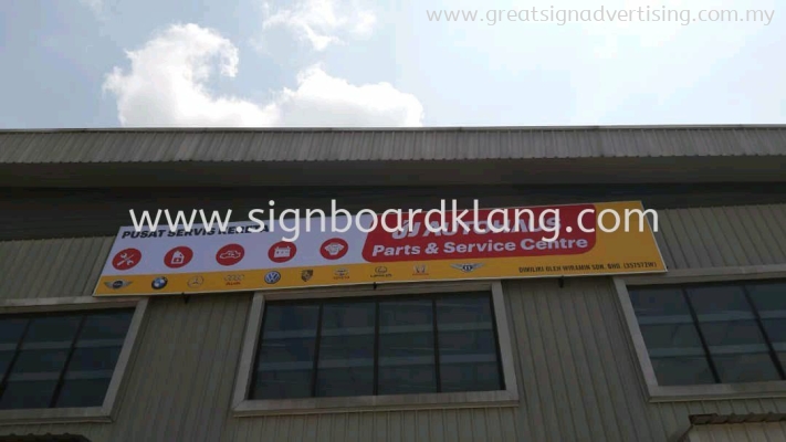 Ji Autohaus Car Service Centre Normal Metal GI Signboard at Cheras Kuala Lumpur