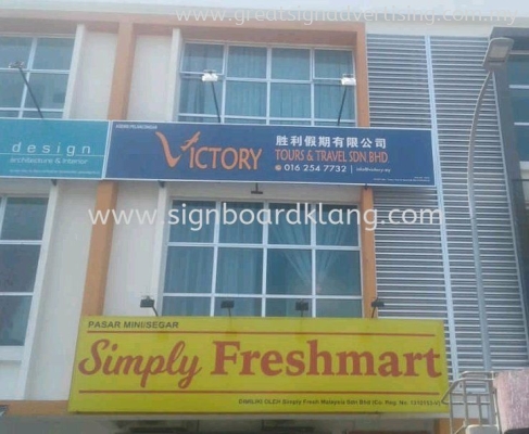 SIGNBOARD FACTORY | KILANG SIGNBOARD AT MALAYSIA, KUALA LUMPUR (KL), SELANGOR, SEPANG, SETAPAK, SEPANG, NILAI, SEREMBAN