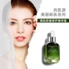 żԴ¼滺޻ Youjiyuan Beautiful Capture Youth Soothing Repair Serum ESSENCE