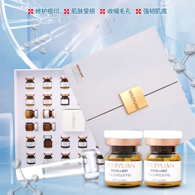 żԴ޻ɷ׺ Youjiyuan Freeze-dried Powder Set