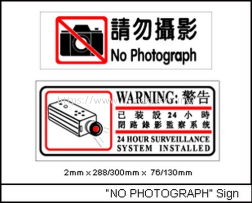 "NO PHOTOGRAPH" Sign