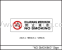 "NO SMOKING" Sign SIGNAGE