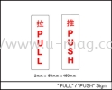 "PULL" / "PUSH" Sign 