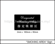 "SMOKING AREA" Sign