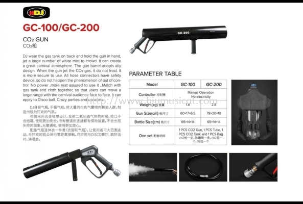HDJ GC-100 / GC-200 CO2 Gun