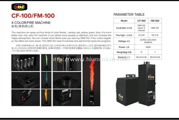 CF-100 / FM-100 4 Color / Fire Machine