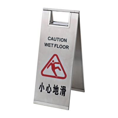 Metal Wet Floor Caution Sign Stand