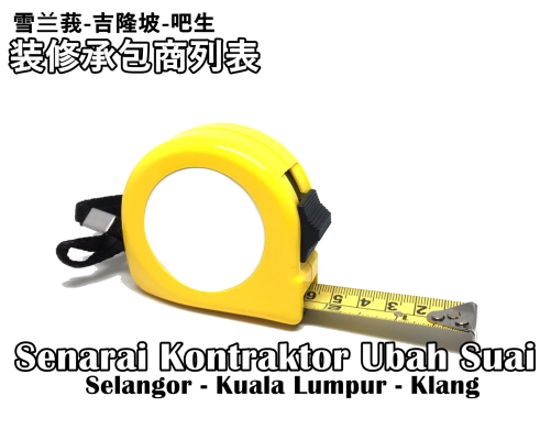 Senarai Kontraktor Ubah Suai Kuala Lumpur