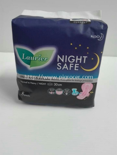 Laurier Night Safe 30cm