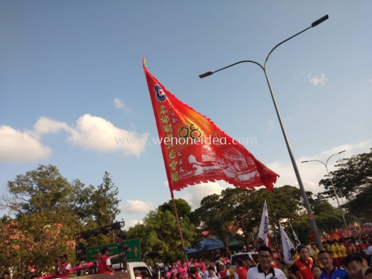 Flag Printing