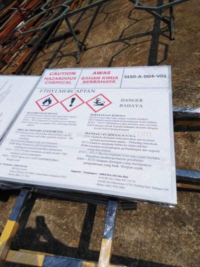 Industrial Warning Sign