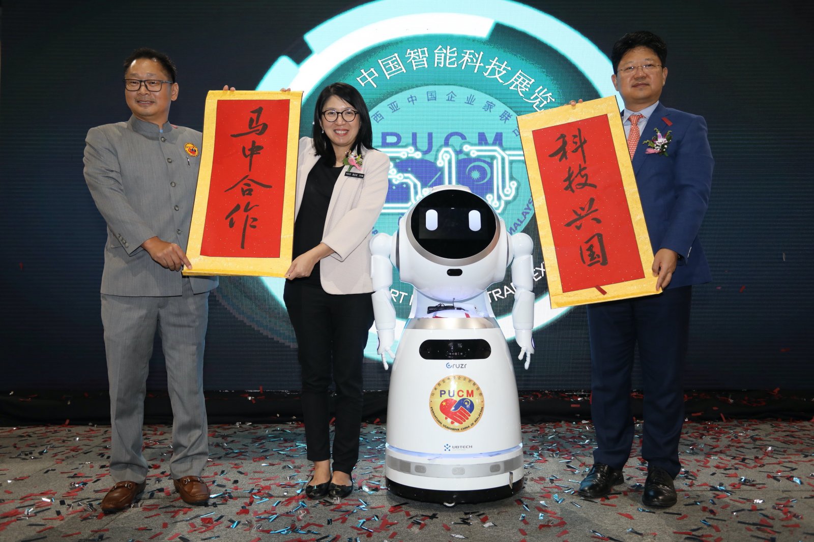 PUCM:成功举办首届智能科技展 将引入更多中国智能科技  
