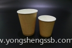 PAPER CUP (8oz) (1500PCS/CTN) Paper Cup Paper Products