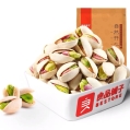 Natural Pistachio Nuts