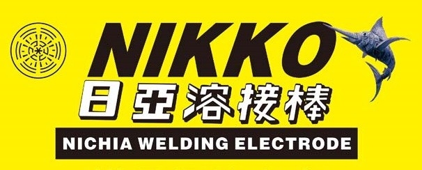 Nichia Welding Electrode Brands and Products