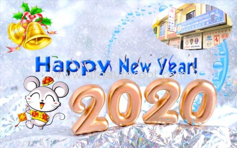 happy new year 2020