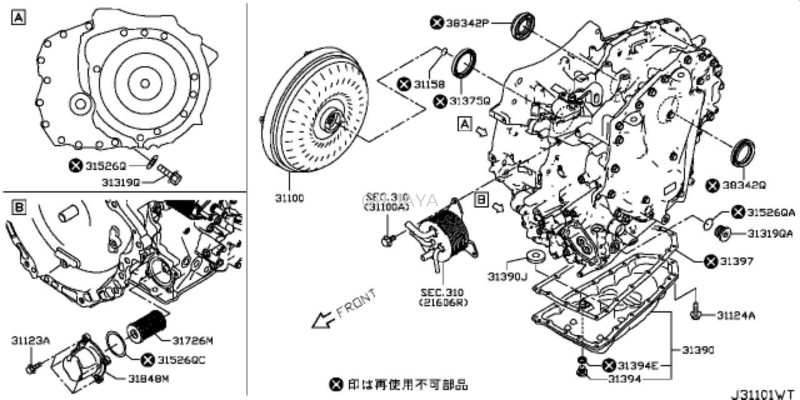 NS SERENA C26 CVT AUTO GEAR FILTER 