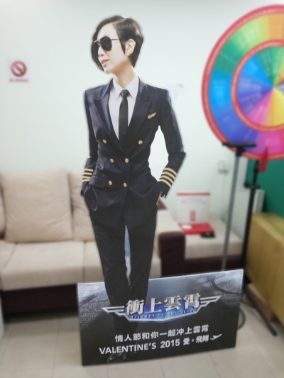 Custom Made Standee 