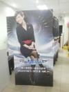 Custom Made Standee Custom Made Standee Custom And Ready Made Display Stand