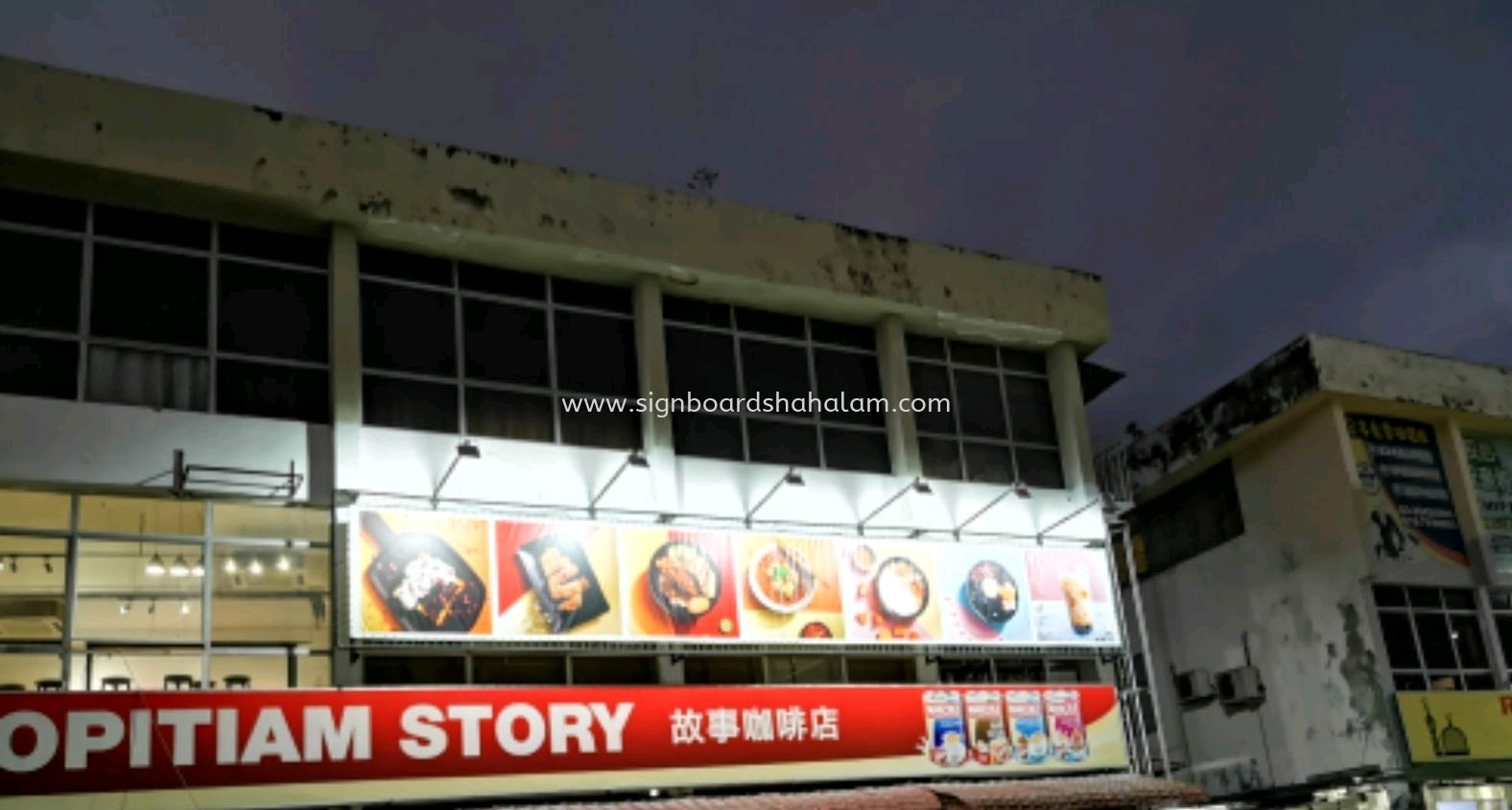 Zigzag Signboard, Taman Berkeley, Taman ENG Ann 