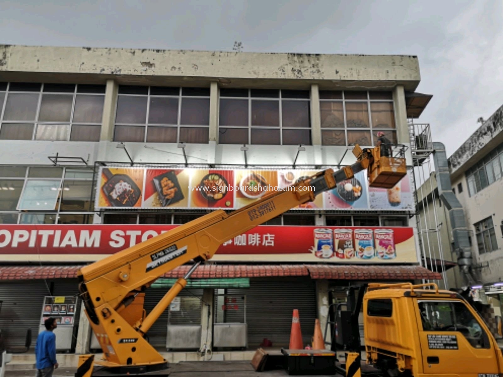 Zigzag Signboard, Taman Berkeley, Taman ENG Ann 