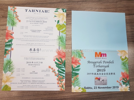 Greeting & Invitation Card