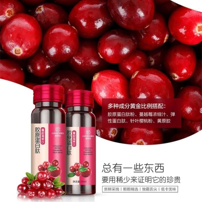 ԭԽݮ Kunrenbo Collagen Peptide Cranberry Fruit Drink