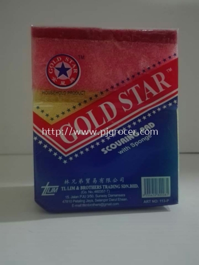 Gold Star Scouring Pad