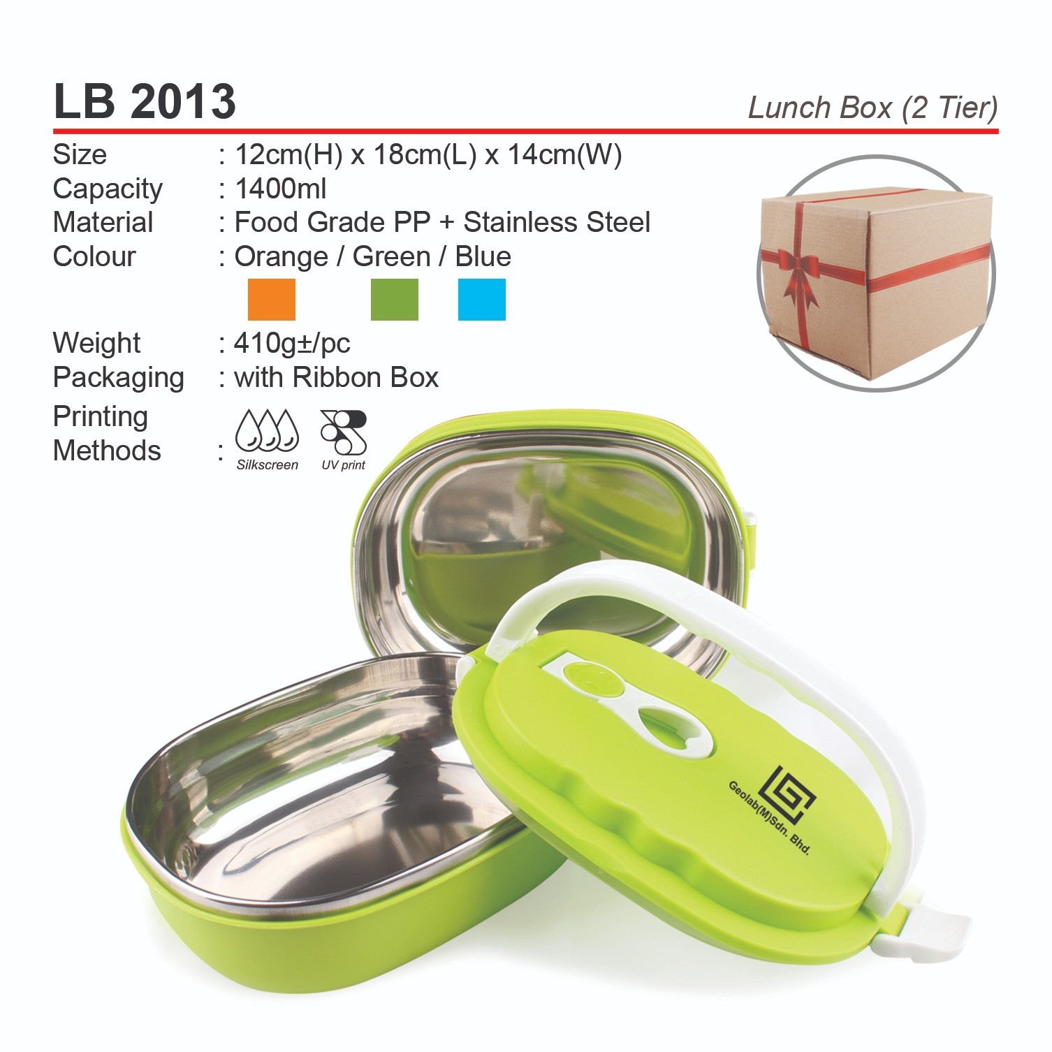 D*LB 2013 (Lunch Box -2 Tier) (A)