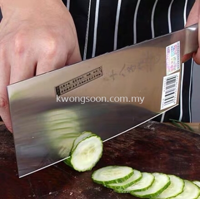 Shi Ba Zi Zuo Kitchen Knife