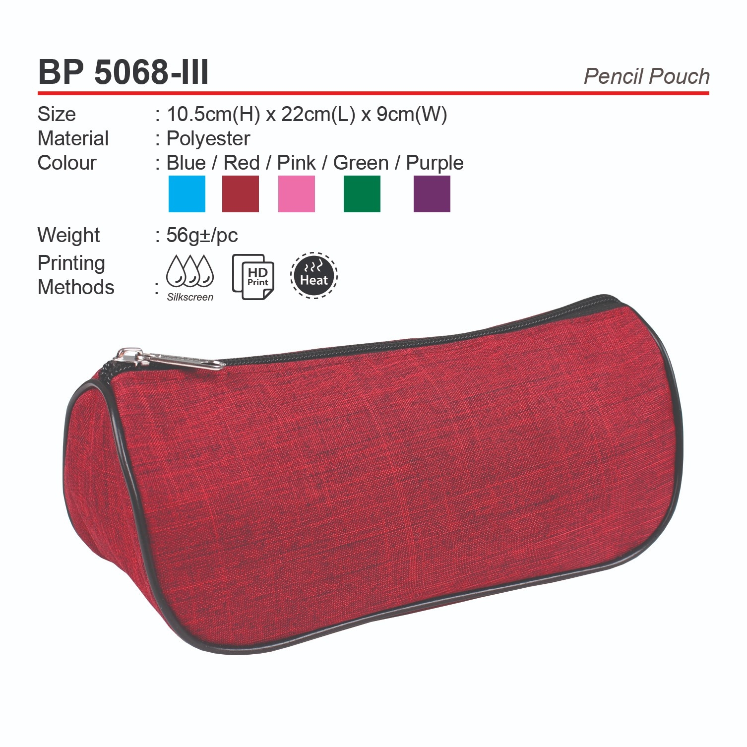 BP 5068-III Pencil Pouch (A)