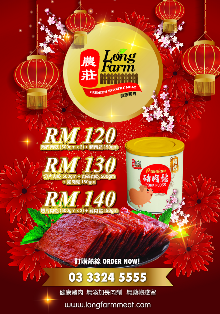 CNY 2020 Promotions