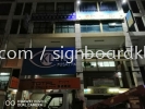 Kl eye specialist centre 3D LED channel box up lettering with aluminum ceiling trim casing signage at kepong Kuala Lumpur Aluminum Ceiling Trim Casing 3D Box Up Signboard