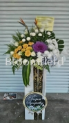 In Loving Memory 3 RM 280.00 In Loving Memory 3 Condolences