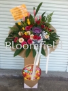Congratulations 1 RM 300.00 Congratulations