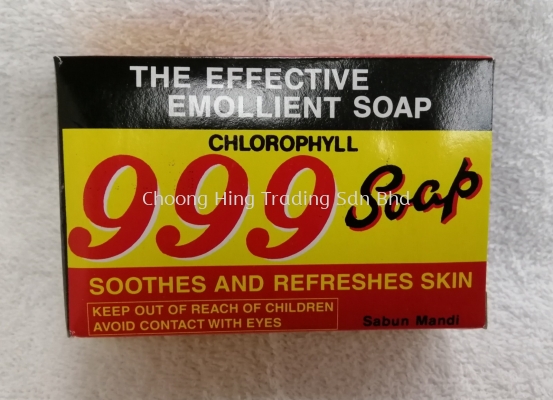 999 SOAP - CHLOROPHYLL