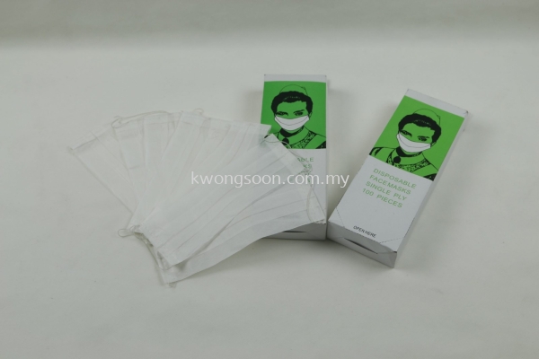 1 Ply Disposable Paper Mask