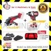 EUROPA HILT 20V COMBO SET EBL20AG 100MM Angle Grinder + EBL20IW Cordless Impact Wrench with Starter Kit 2.0 Cordless Power Tools Power Tool