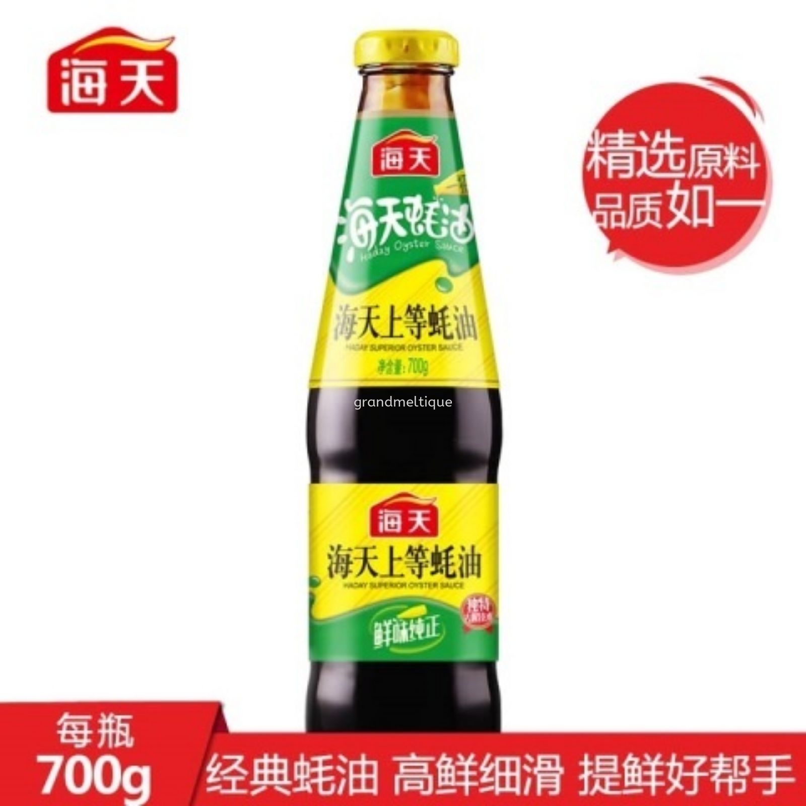 HADAY SUPERIOR OYSTER SAUCE 
