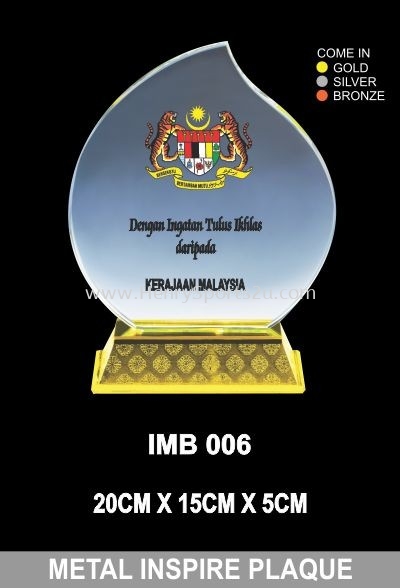 IMB 006 METAL INSPIRE PLAQUE