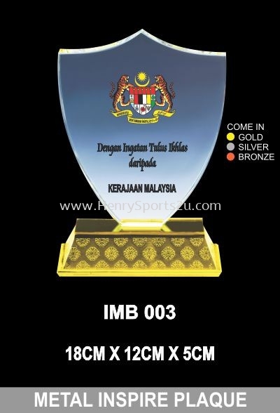 IMB 003 METAL INSPIRE PLAQUE